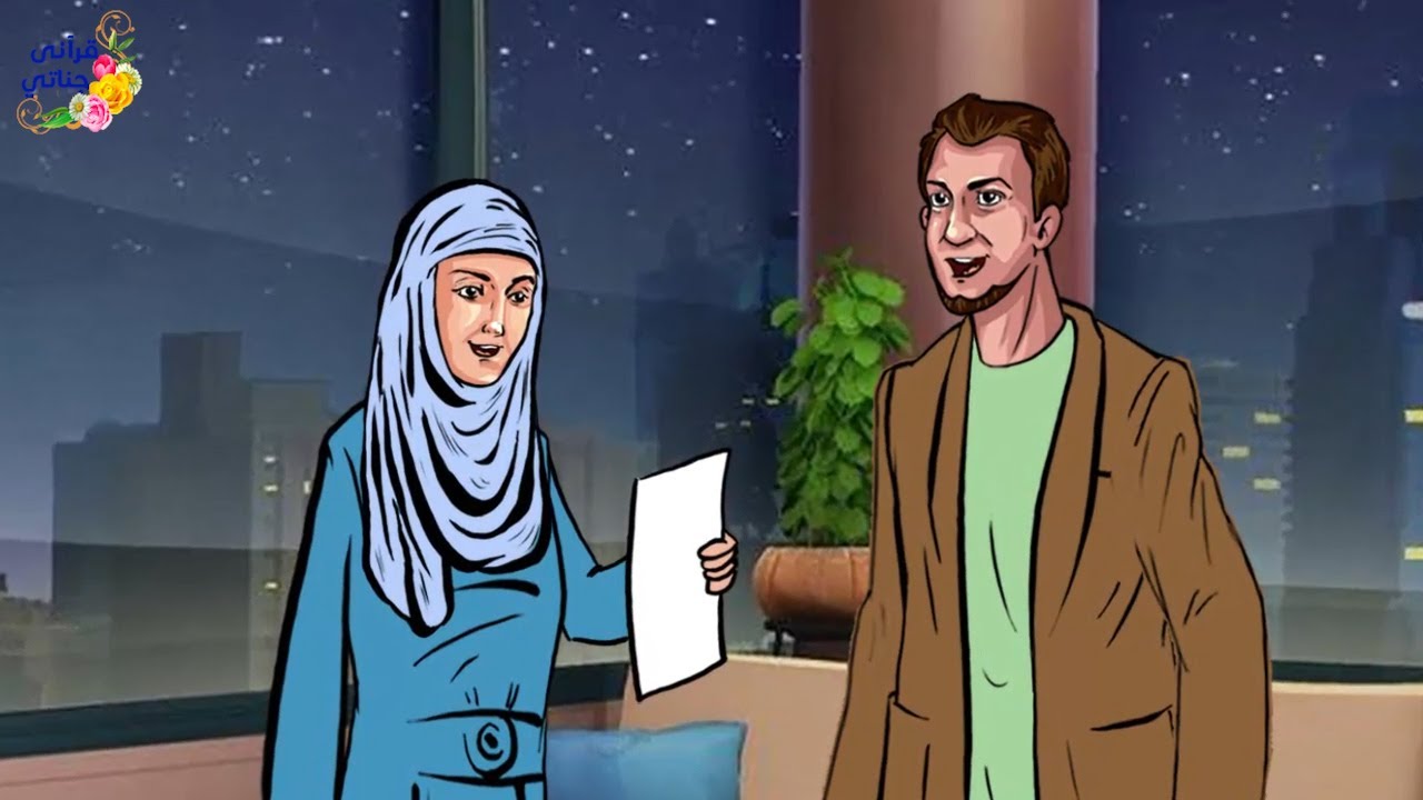 قصة رائعة هذا الشاب كتب رسالة حب لإبنة عمه لإحساسه بأنها تبادله نفس الشعور و المفاجأة لما ذهب إليها