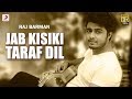 Jab Kisiki Taraf Dil RAJ BARMAN Pyaar To Hona Hi Tha Rewind Version