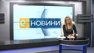 Новини 19 11 2018