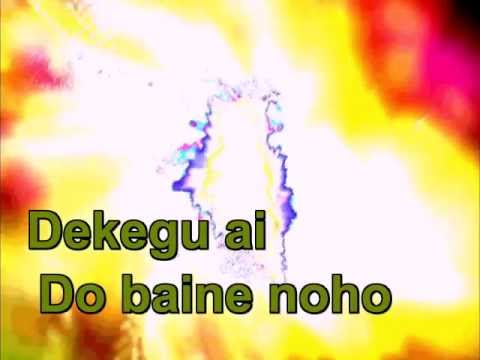 Eh Hahine Song & Lyrics