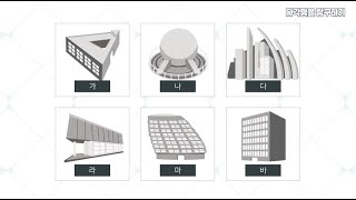 4학년  2학기 다각형을 탐구하기