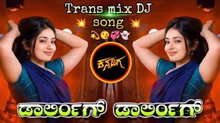 Download lagu DARLING DARLING COME COME DARLING ( MADARANGI MOVIE ) KANNADA DJ SONG CIRCUIT MIX BY DJ SURESH SP mp3