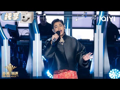 [Stage] Amsyar Leee "Bukan Lagi Kita" | Sing!Asia | iQIYI SuperShow