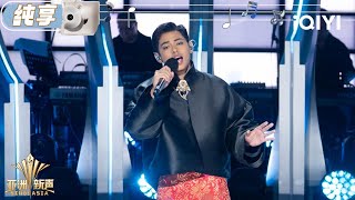 Download lagu [Stage] Amsyar Leee 'Bukan Lagi Kita' | Sing!Asia | iQIYI SuperShow mp3