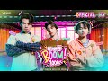 BOOM 1000 TEETEE NORTH WAVE Ost ด้วงกับเธอ Duang With You Series Official MV