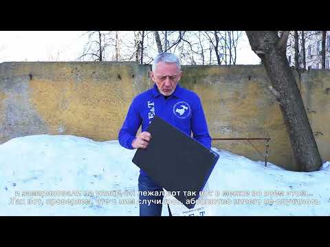 Миниатюра изображения товара Коврик для ремонта автомобиля AE&T TA-C3191