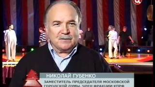 Сюжет программы "Городское собрание" телеканала "ТВ Центр" о спектакле "Арена жизни" театра Содружество актеров Таганки