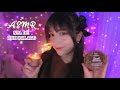 ASMR SPA De CHOCOLATE Sub Atención Personal Para Dormir