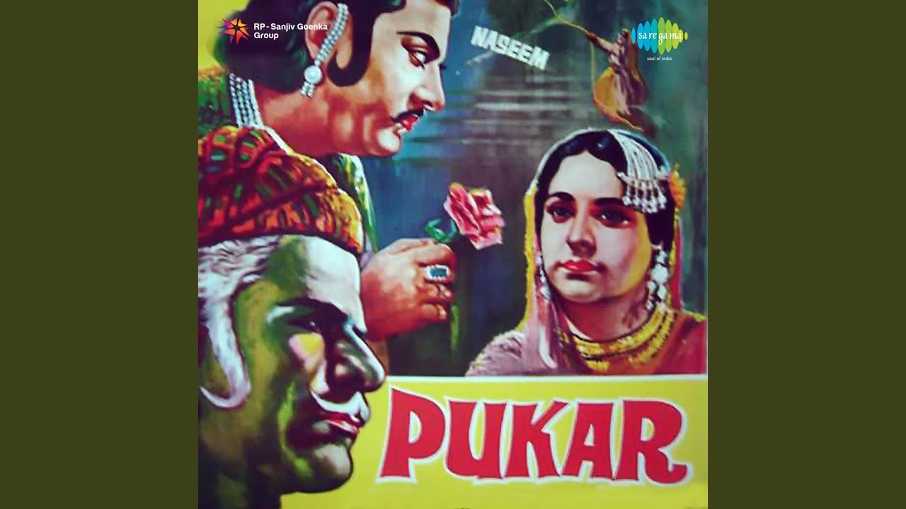 Kaahe Ko Mohe Chhede Re Beimanwa Lyrics | Pukar | Sardar Akhtar | Mir Saheb