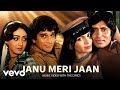 Janu Meri Jaan From Shaan Lyric Video