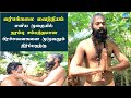 வர்மக்கலை வைத்தியம் எளிய முறையில் நர