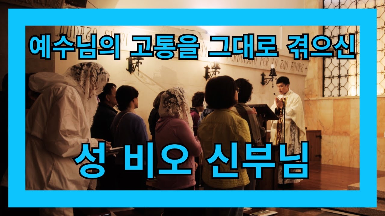 열혈 교포 사제 @k_catholic thumbnail