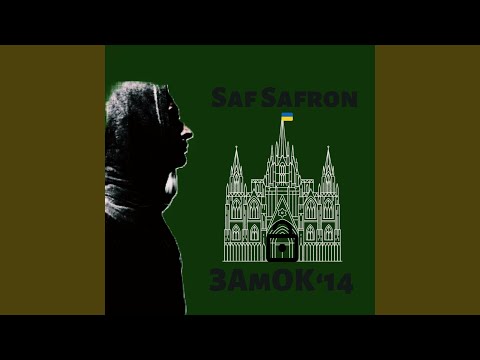 Фантасмагория