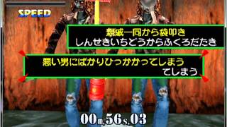 光速の指（カナ）ワードボックス 12029pt