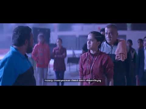 Godha Malayalam film