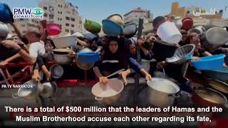 PA accusing Hamas of stealing