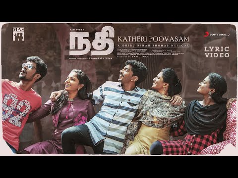 Nadhi - Kathari Poovasam Lyric