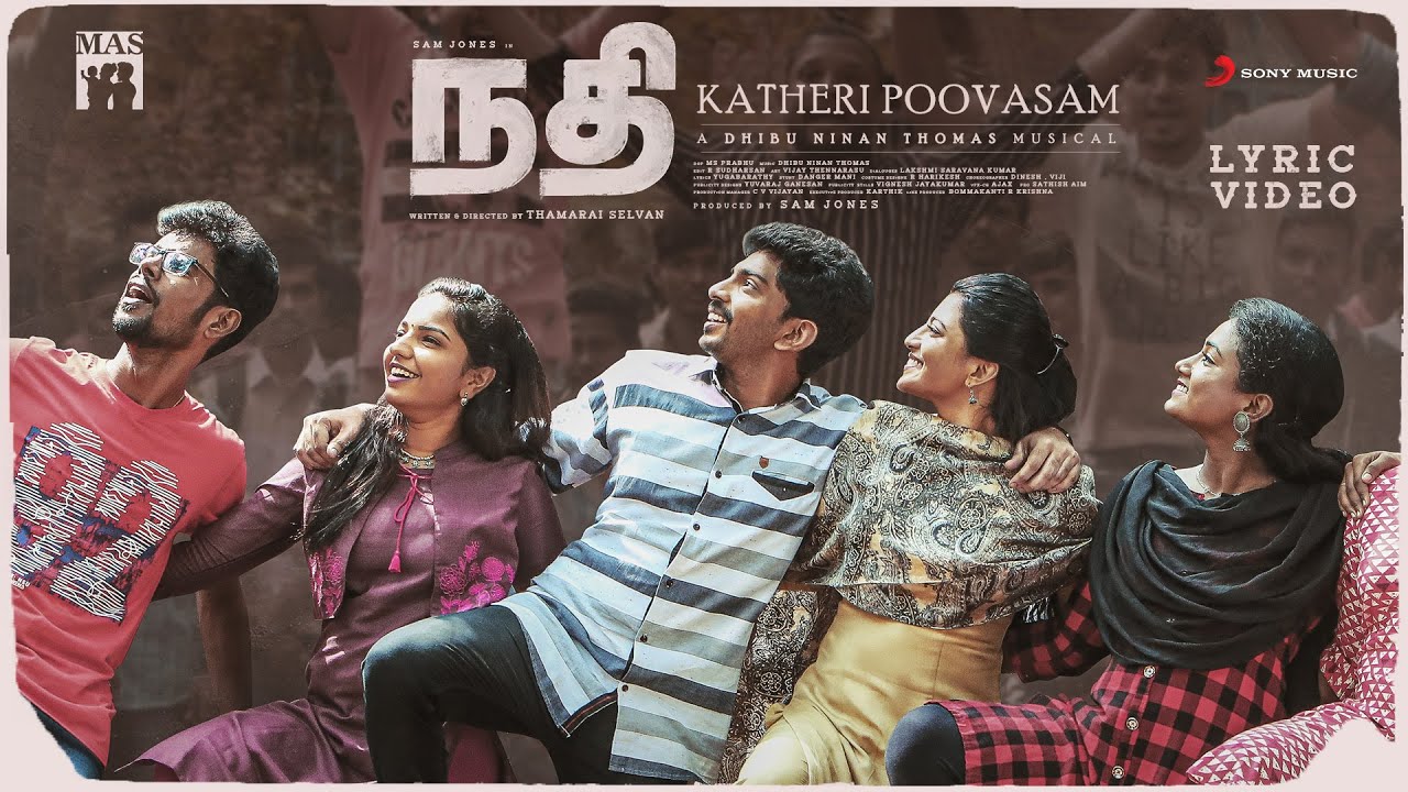 Kathari Poovasam Song Lyrics | Nadhi | Sinduri Vishal, Deepthi Suresh
