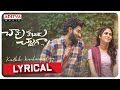 Kadhile Kaalannadiga Lyrical | Chaavu Kaburu Challaga Songs | Kartikeya,LavanyaTripathi |Jakes Bejoy