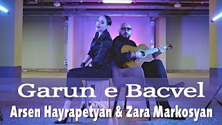 Arsen Hayrapetyan & Zara Markosyan - Garun e Bacvel (2022)