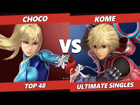 Kagaribi 3 Top 48 - Choco (ZSS) Vs. SG8  Kome (Shulk) SSBU Smash Ultimate