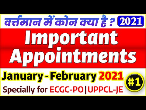 Current Important Appointments 2021 | Who is Who 2021| Latest Appointments ECGC-PO, UPPCL-JE, RVUNL Video