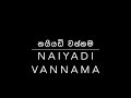 Naiyadi Vannama