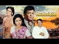Amanush Old Bollywood Classic Movie Uttam Kumar Sharmila Tagore Dil Aisa Kisi Ne Mera Toda
