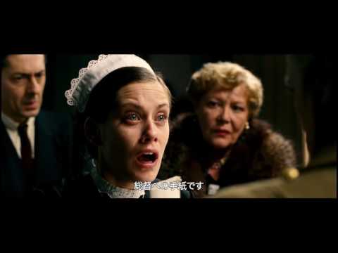 『スリーピング・ボイス～沈黙の叫び～』予告編