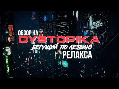 Просмотреть видео