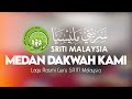 Lagu Rasmi Guru SRITI Malaysia (Official Music Video)