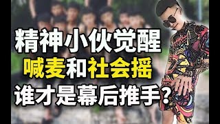 [問卦] 原來阿志頭發源地是中國