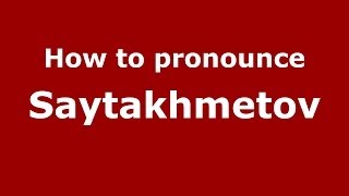 How to pronounce Saytakhmetov