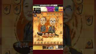 将棋ウォーズ実況11