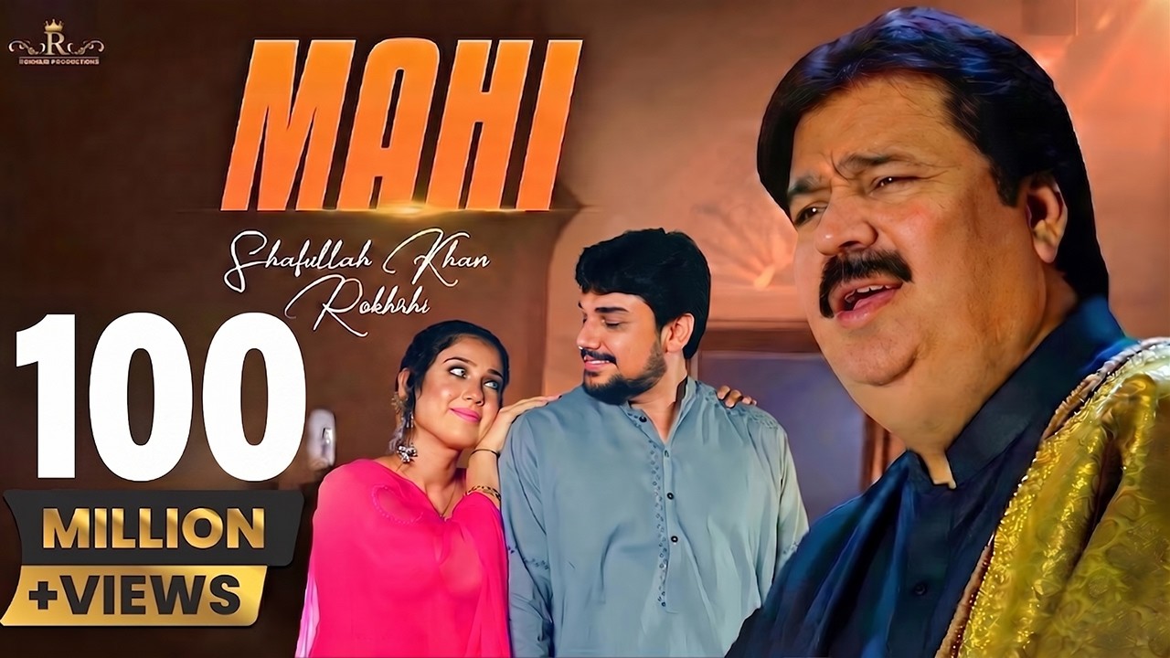 #Mahi #Khawab Mahi | Shafaullah Khan Rokhri | (Official Video)
