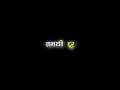 Jarurat Tamari Chhe Dil Ne Gujarati status Naresh Thakor black screen status gujarati 2023