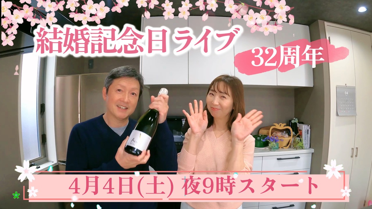 [ 4月ライブ]テーマは"新しく始めること”