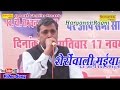 शेरोंवाली मईया तेरी Sherowali Maiya Teri Mahima Mahan Hai Haryanvi
