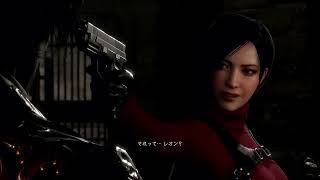 バイオ４　エイダDLC #5