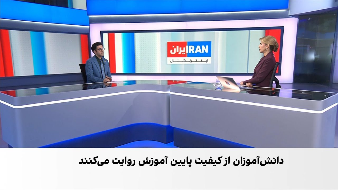 گزارش‌هایی از ترک تحصیل دانش‌آموزان برای تامین هزینه‌های زندگی در ایران