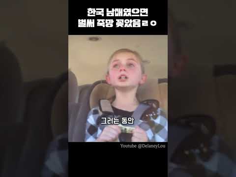 현실 남매 영상이나 보고 가라 - 블루 아카이브 채널