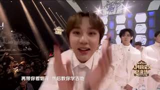 181212 乐华七子 双十二晚会《借口》+《Wait A Mintue》