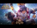 Om Namo Bhagavate Vasudevaya Video Song Mahavatar Narsimha Telugu Sam CS Ashwin Kumar