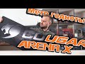 Cougar Arena X - відео