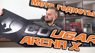 Cougar Arena X (3MARENAX.0001) - відео 1