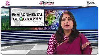 ENERGY FLOW IN ECOSYSTEM