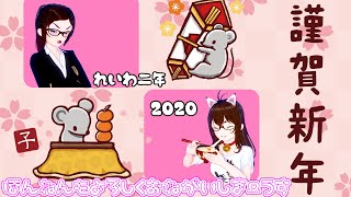 【ゆっくり実況】新年のご挨拶【ドミネコ】