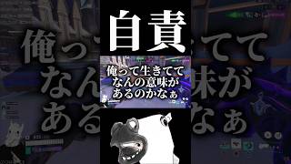 ドカ鬱で今これ #overwatch #overwatch2 #shorts