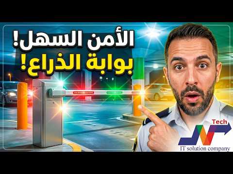 شادوف الكترونى بارخص الاسعار وباعلي الامكانيات بمصر لعام 2026