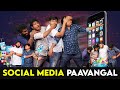Social Media Paavangal Parithabangal